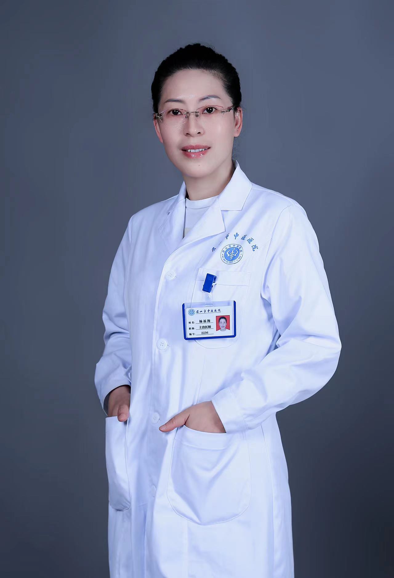 楊福梅.jpg