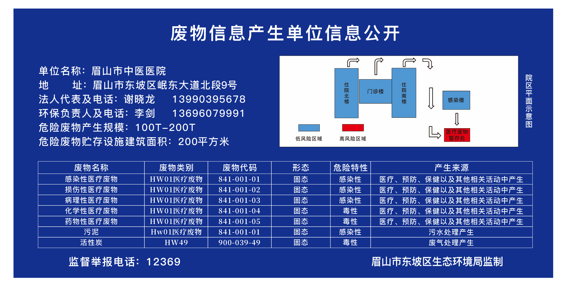 微信圖片_20231030103000.png