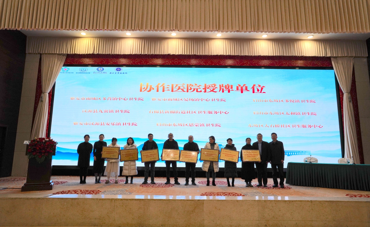 《國(guó)家基層糖尿病防治管理指南（2022）》培訓(xùn)大會(huì)圓滿舉辦