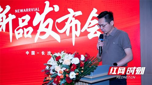 長沙舉辦中央財政林業(yè)科技推廣示范資金項目培訓(xùn)班暨新品發(fā)布會，聚焦新材料技術(shù)推廣服務(wù)