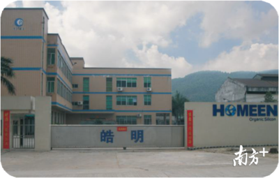 鼎湖企業3年前與寧德時代結緣，新材料技術推廣服務獲先機