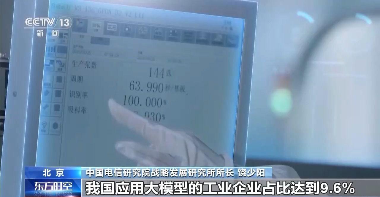 更新更綠更智能 看老工廠如何煥新升級